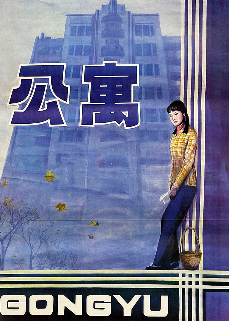 海报背景