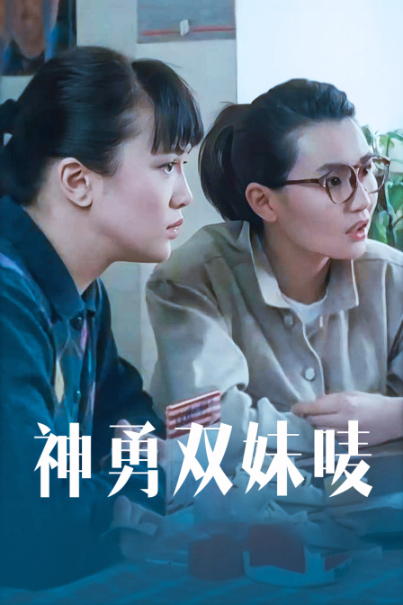 海报背景