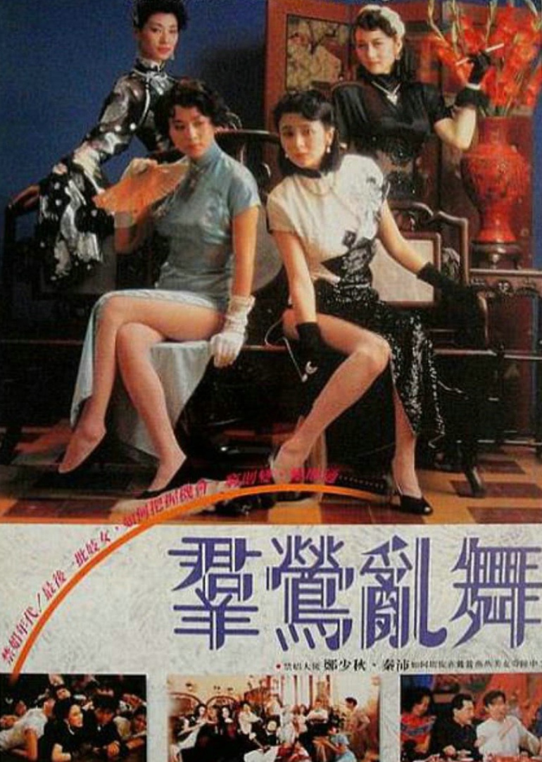 海报背景