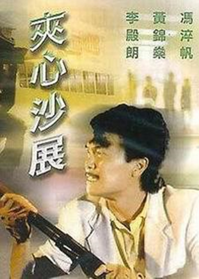 海报背景