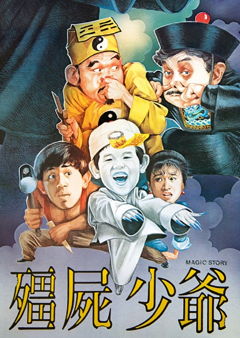 海报背景