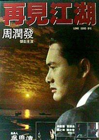 海报背景