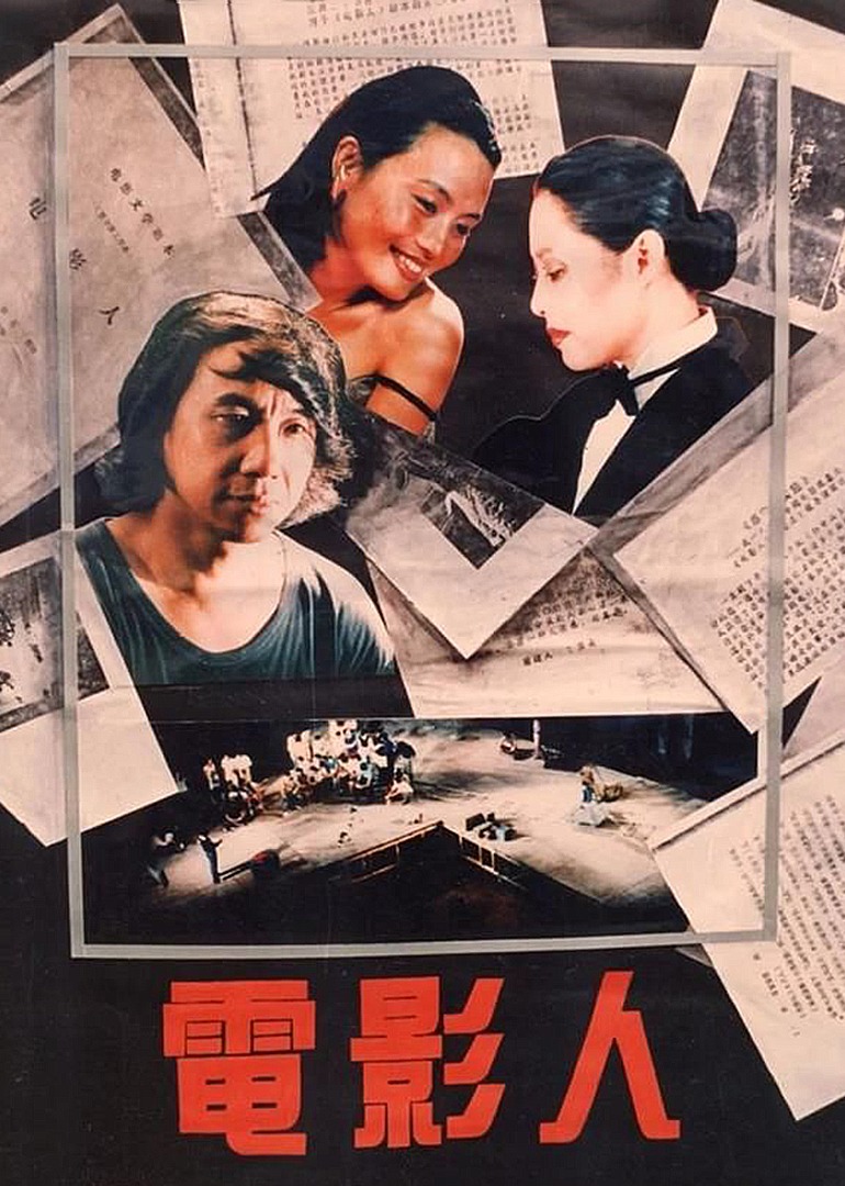 海报背景
