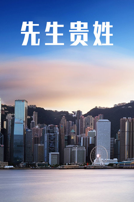 海报背景