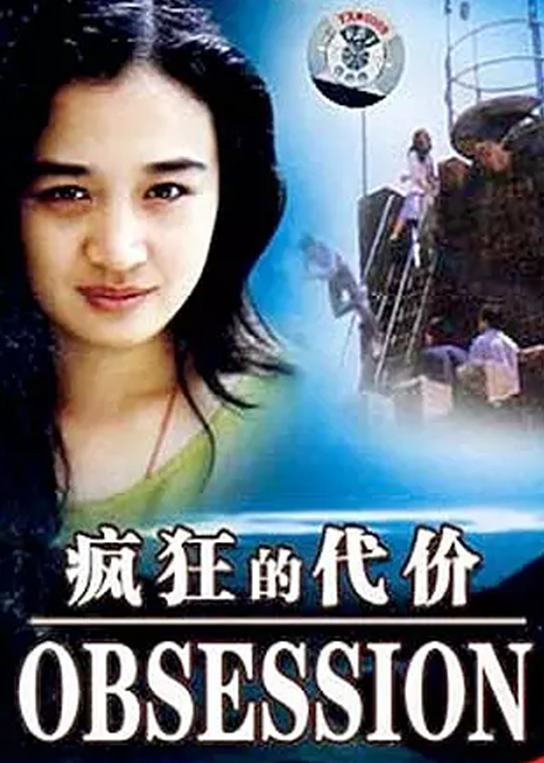 海报背景