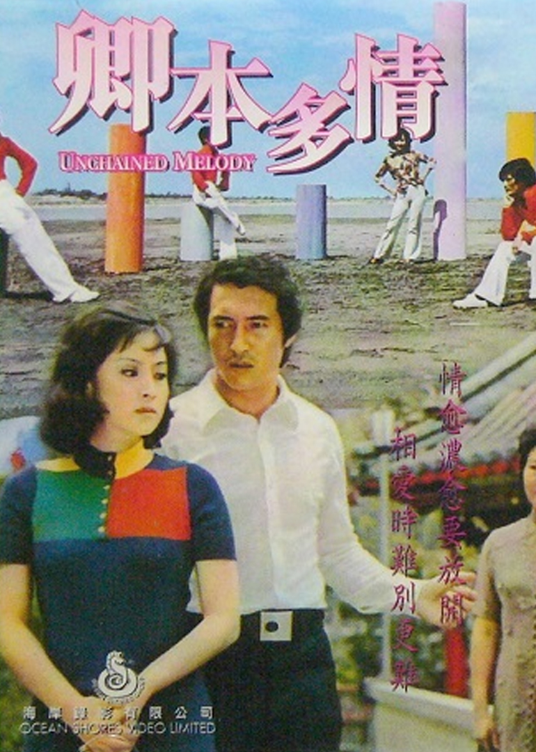 海报背景