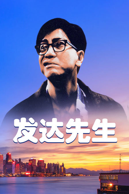 海报背景