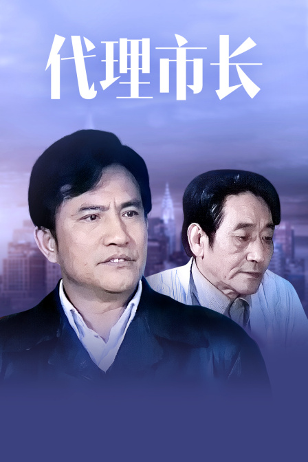 海报背景