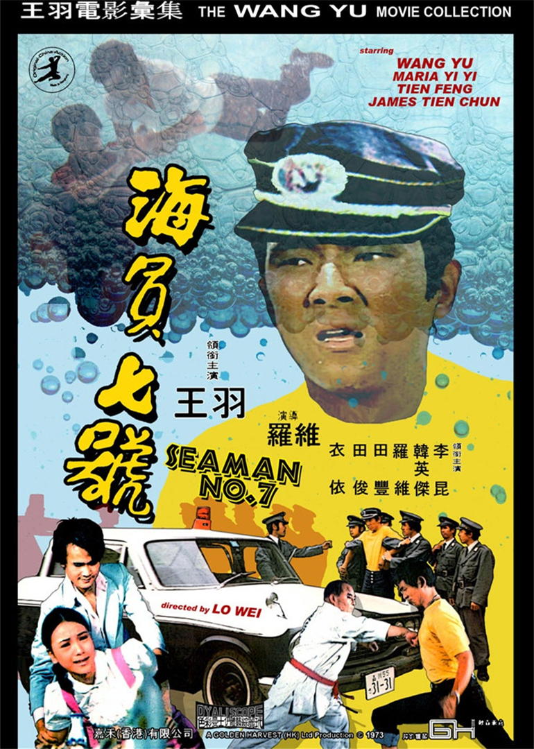 海报背景