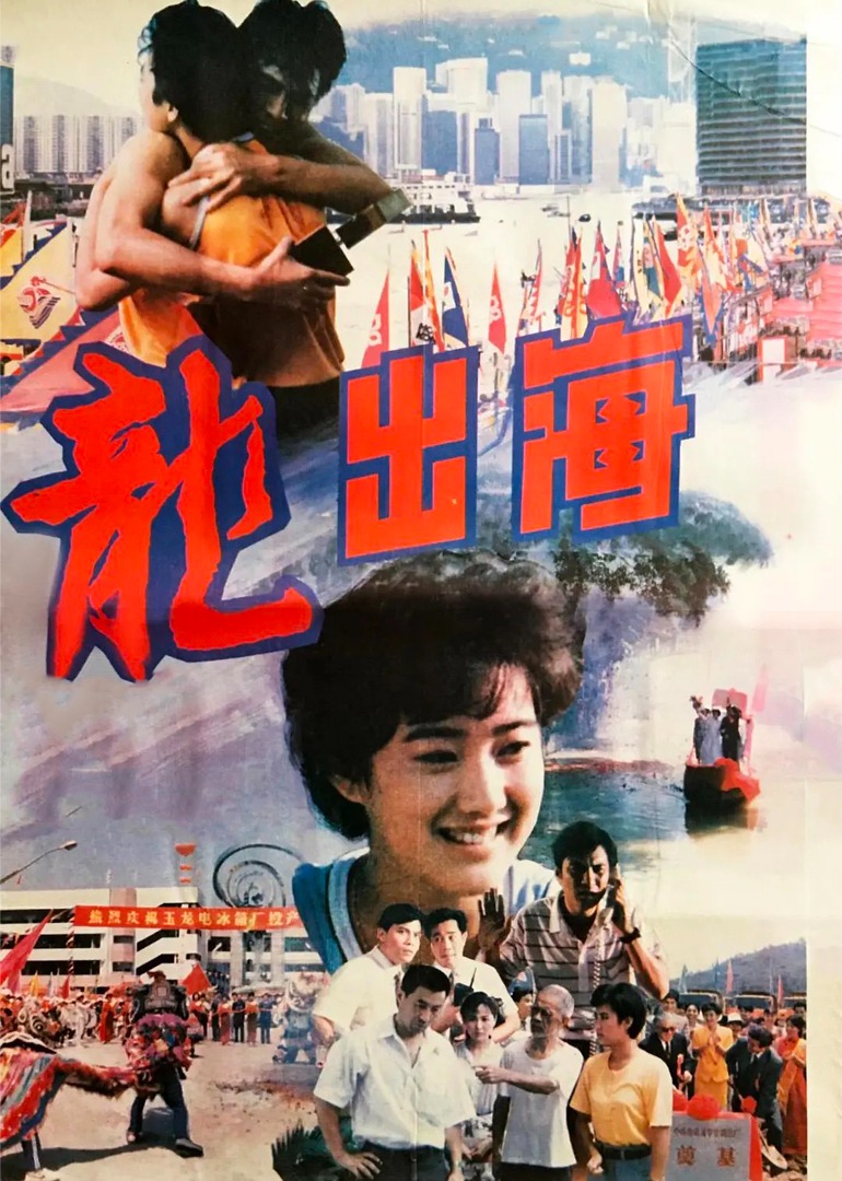 海报背景
