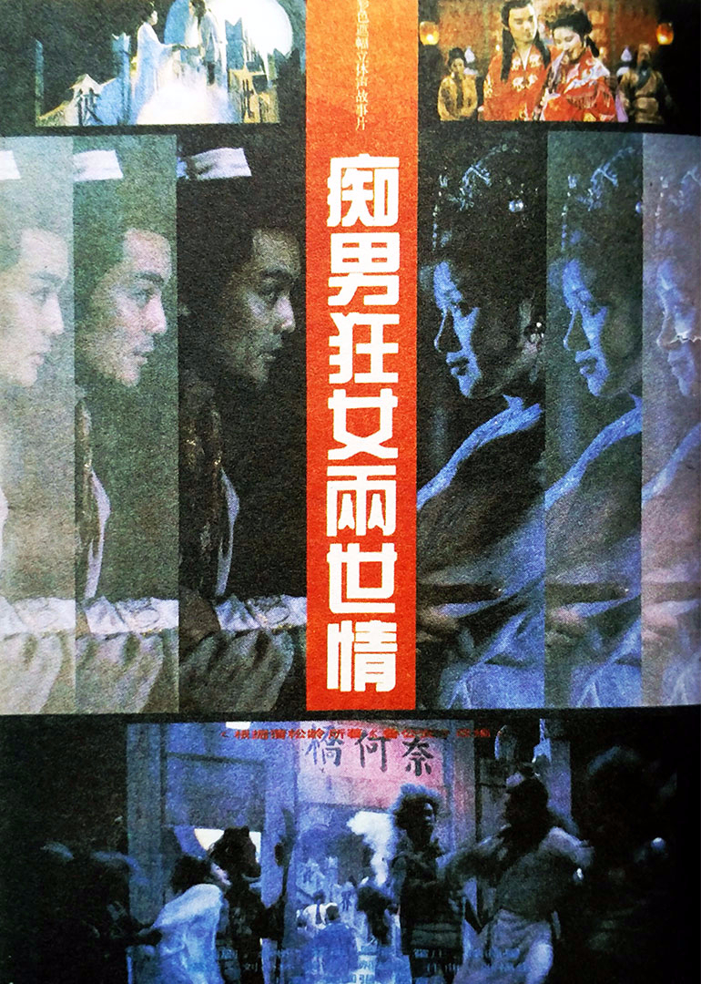 海报背景