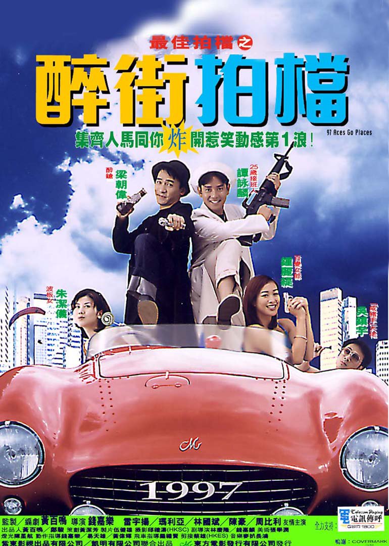 海报背景