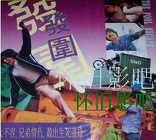 发围封面图
