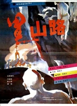 海报背景