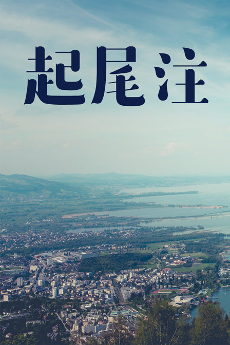 海报背景