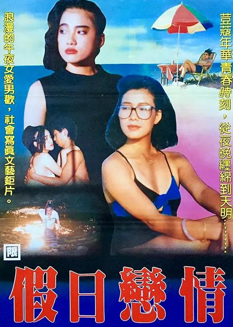 海报背景