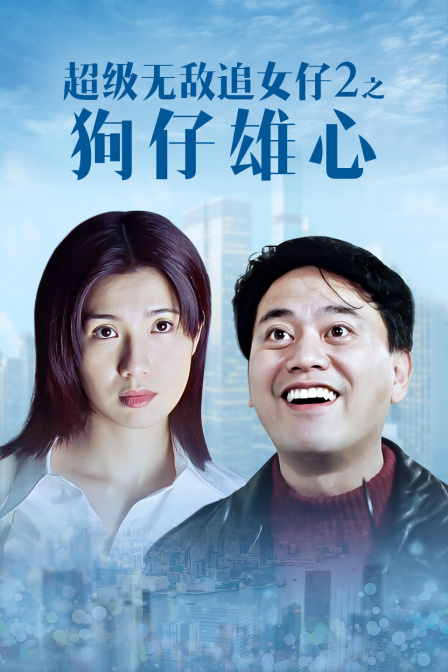 海报背景