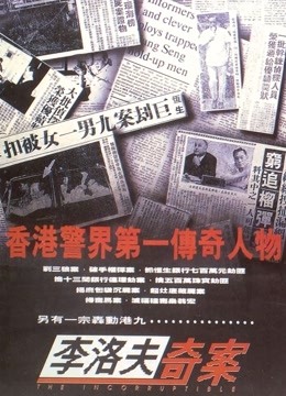 海报背景
