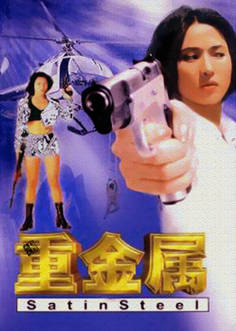 海报背景