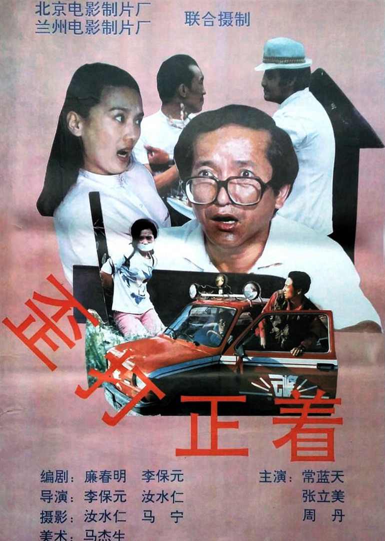海报背景