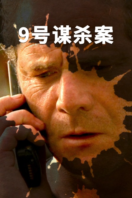 海报背景