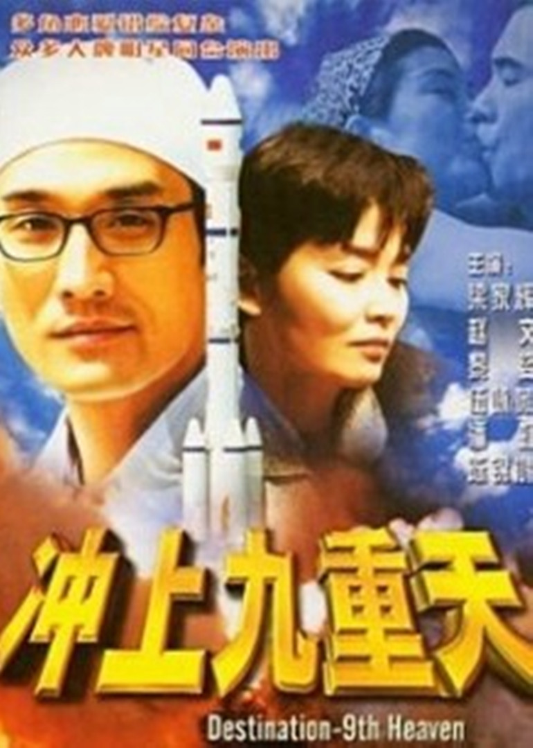 海报背景