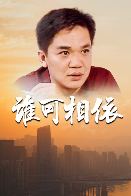 海报背景