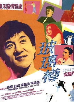玻璃樽封面图