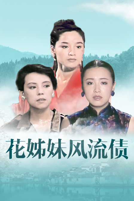 海报背景