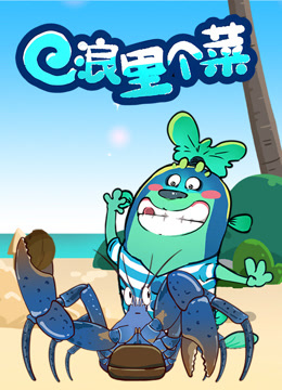 海报背景