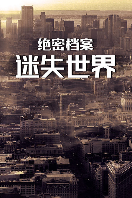 海报背景