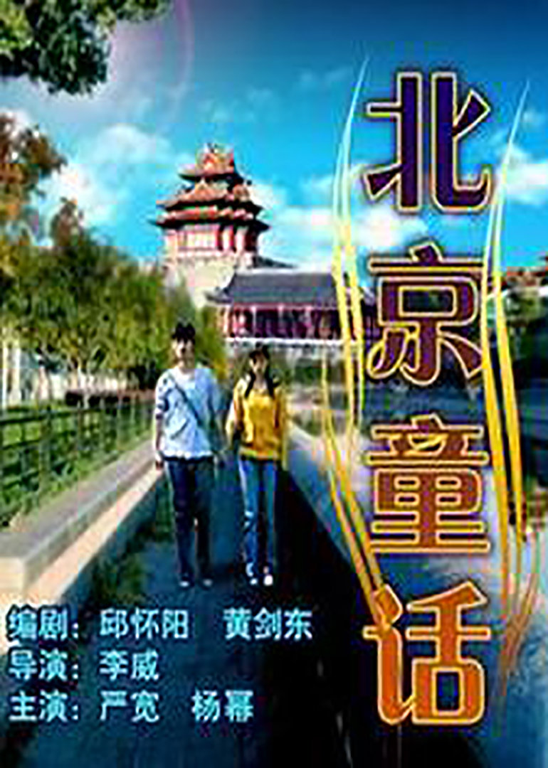 海报背景
