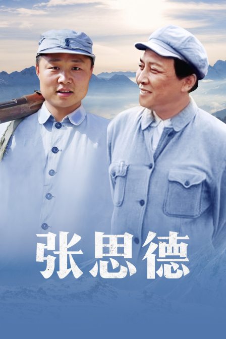 海报背景