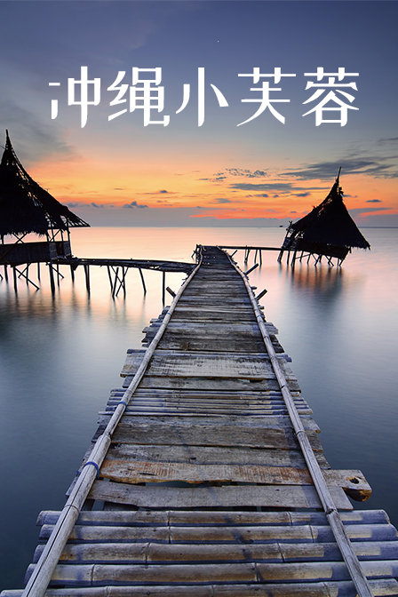 海报背景