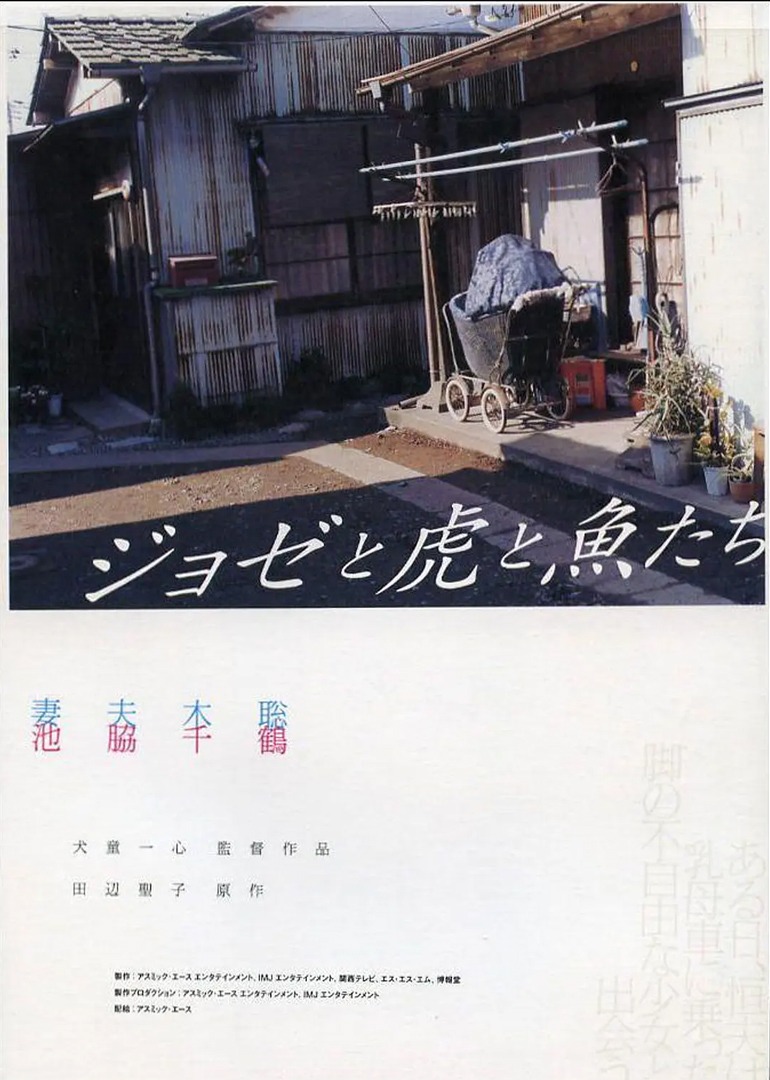海报背景