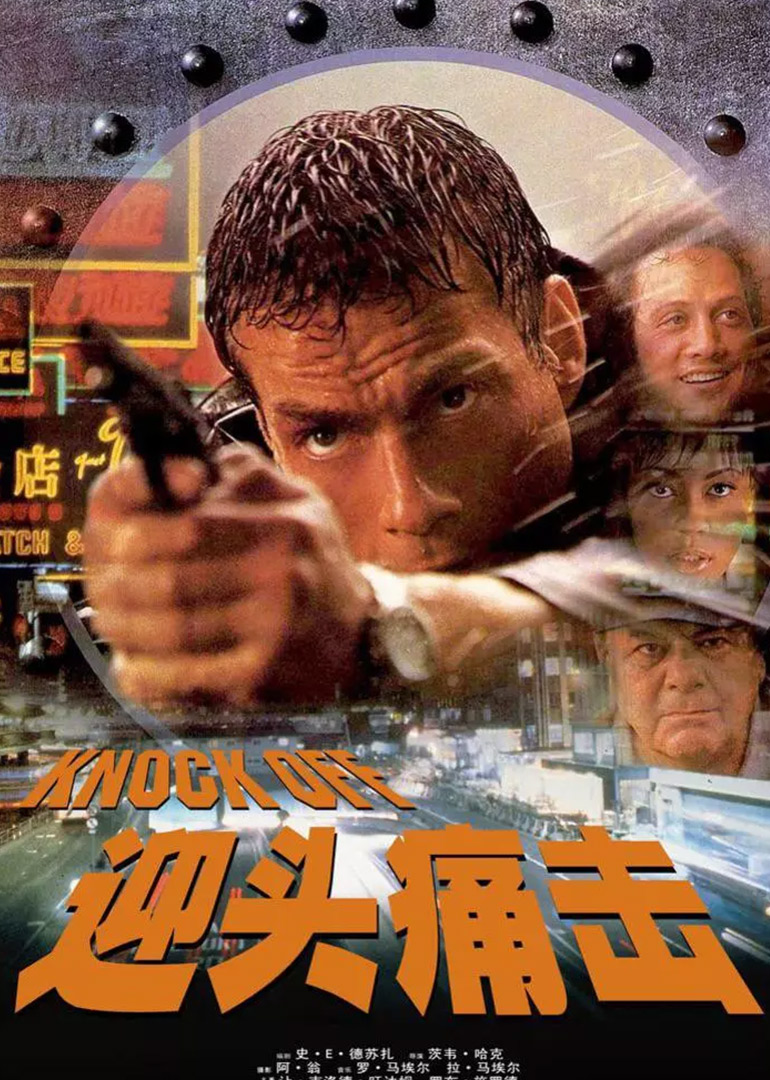 海报背景