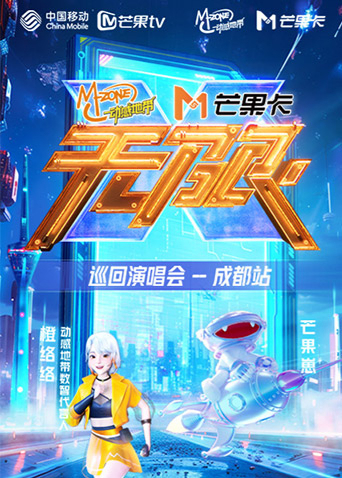 海报背景