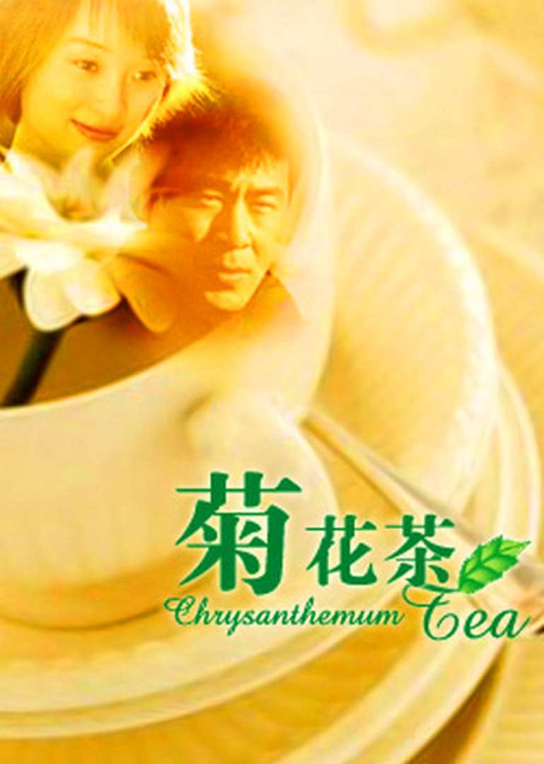 海报背景