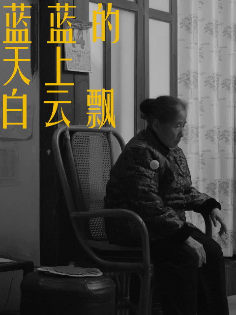 海报背景