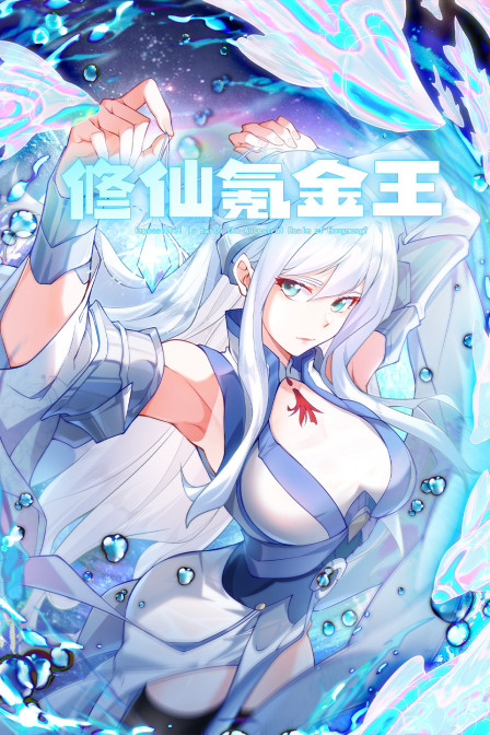 海报背景
