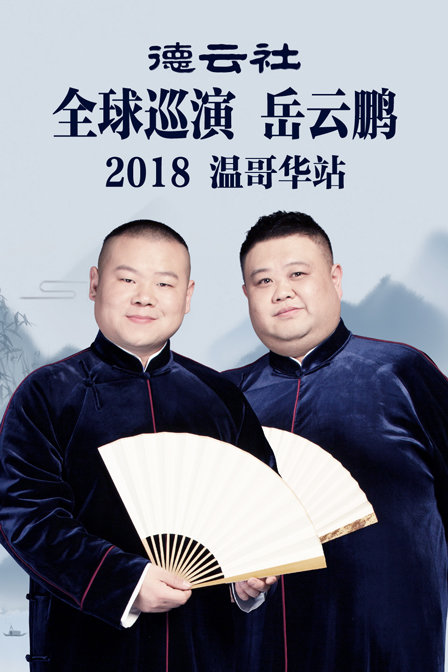 海报背景