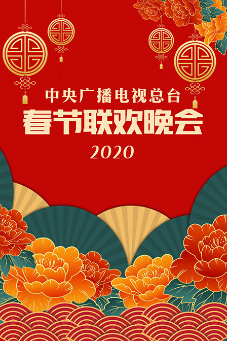 海报背景