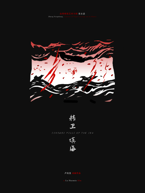 海报背景