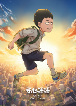 海报背景