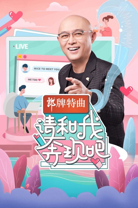海报背景