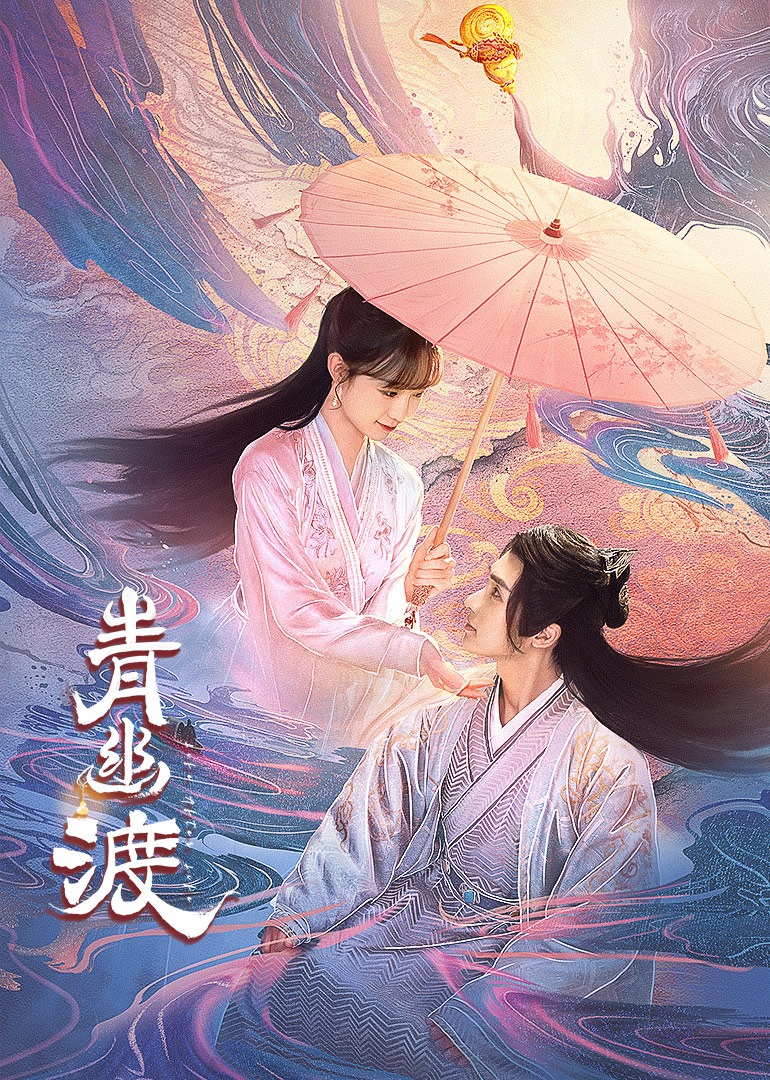 海报背景