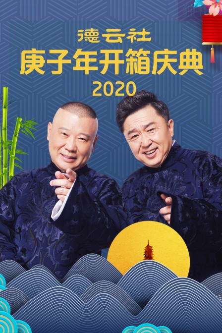海报背景