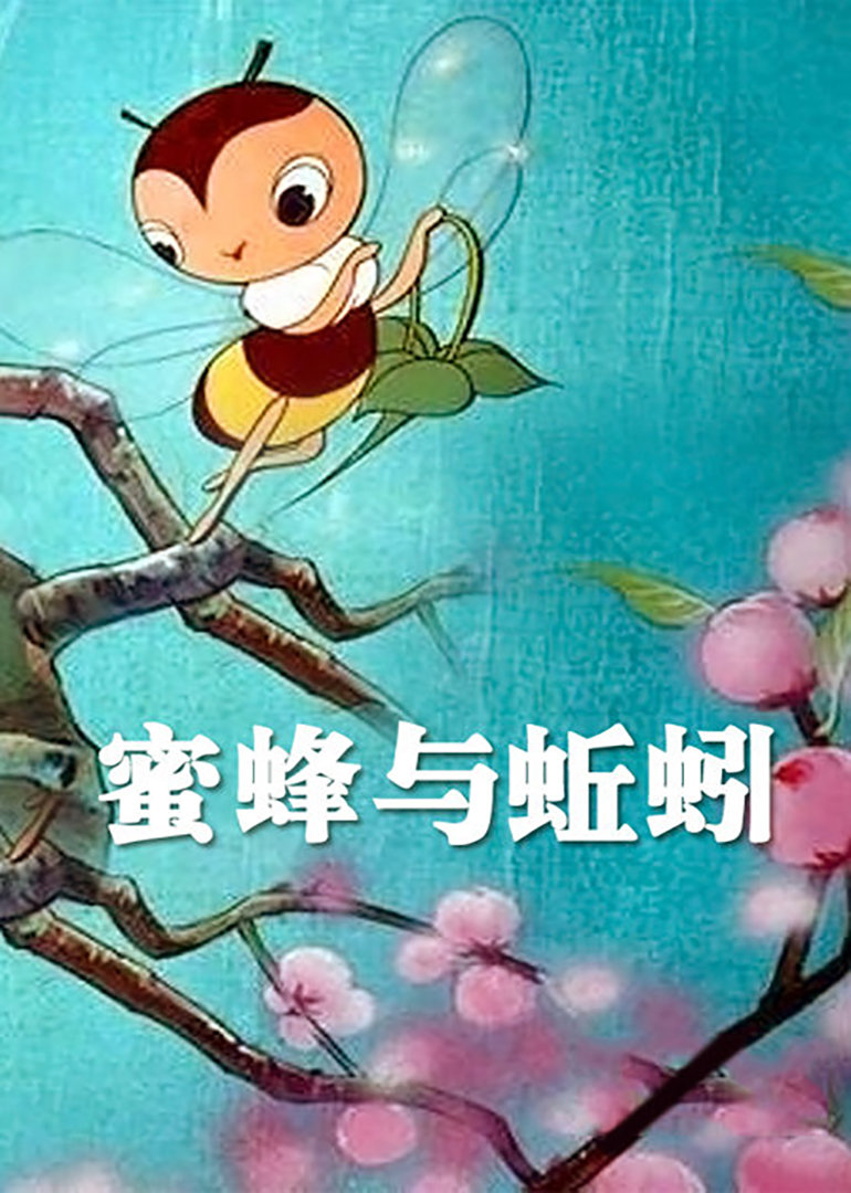 海报背景