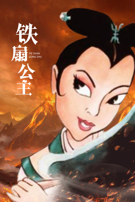 海报背景