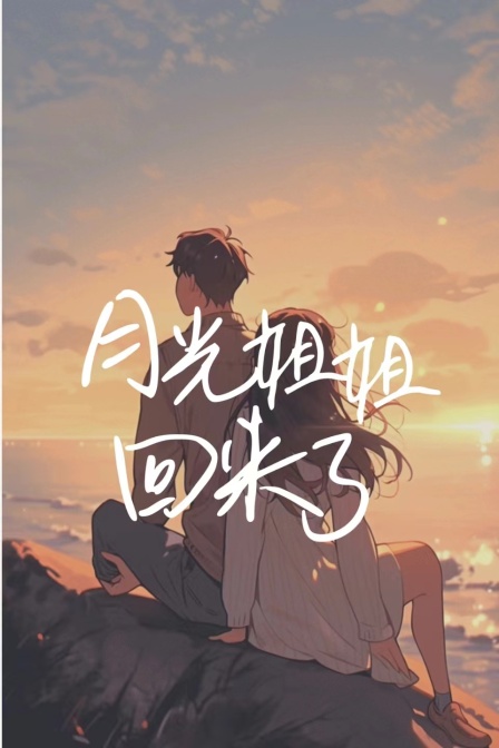 海报背景